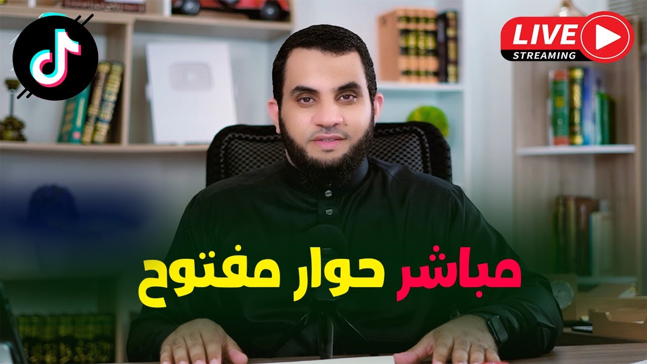 مداخلات وحوارات وأسئلة | 16 -2- 2025 || بث مباشر مع عمرو نور الدين