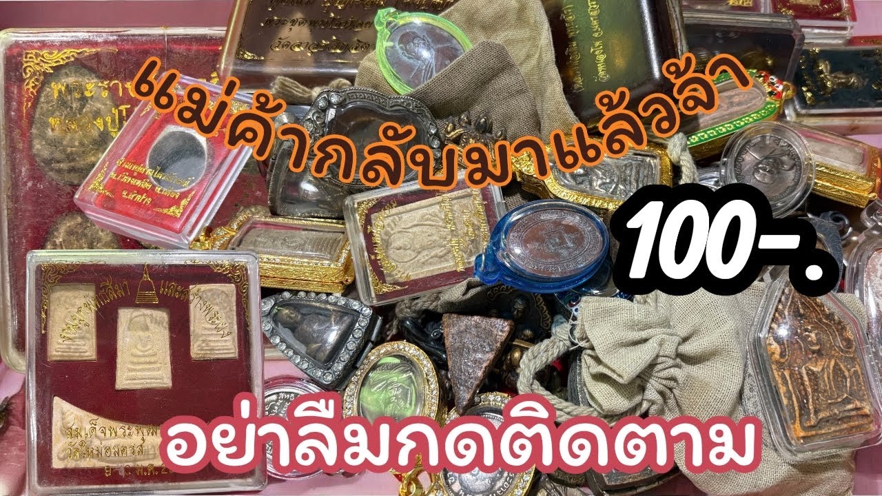 EP:25😍ลด‼️ลด‼️โปรต้นเดือน🚨ส่งด่วน🛵📌 มีบริการเก็บปลายทาง🛵 สนใจ📞064-320-3720🥰