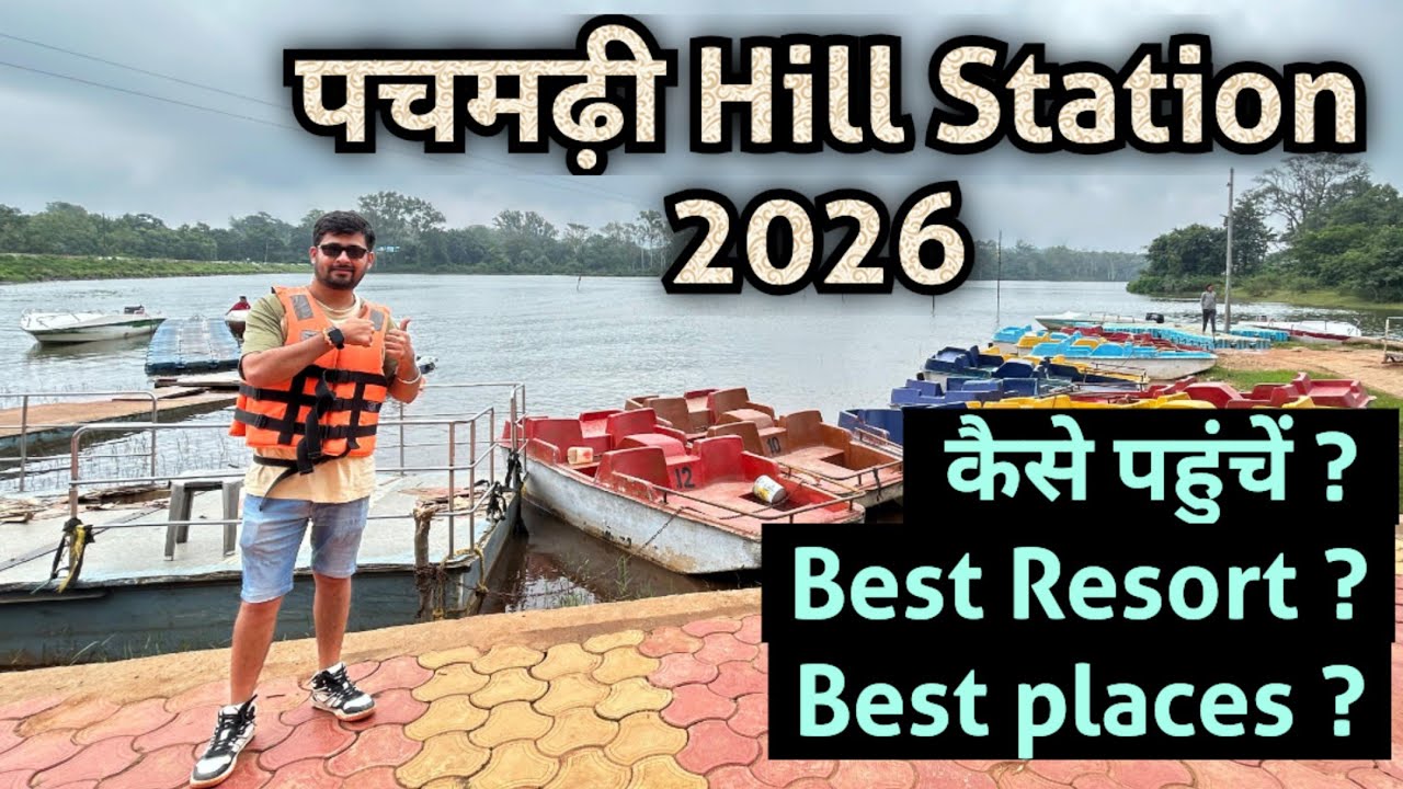 Pachmarhi hill station madhya Pradesh Tour Plan | pachmarhi Tourist places | Trip itinerary & Budget