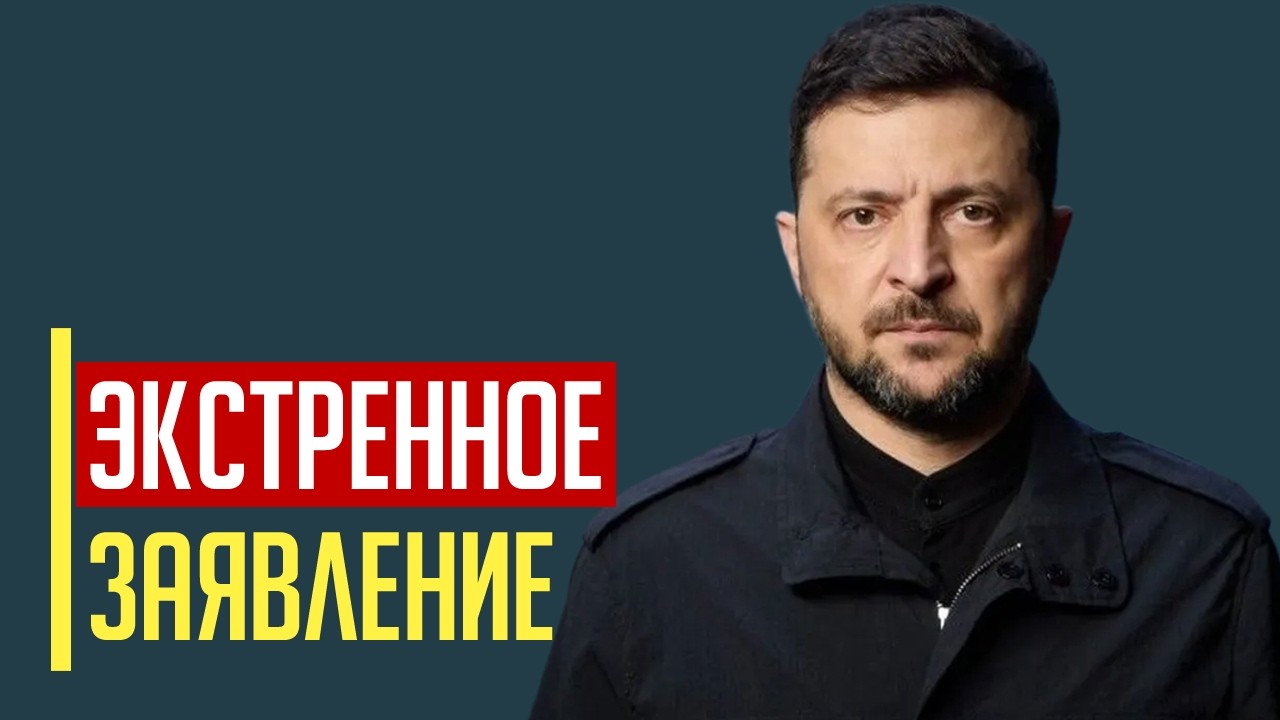 Сенсация! Украина ВСТУПАЕТ В ВОЙНУ с Ираном!