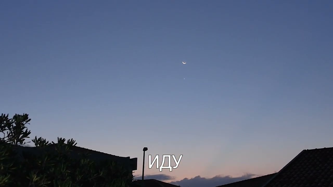 ИДУ