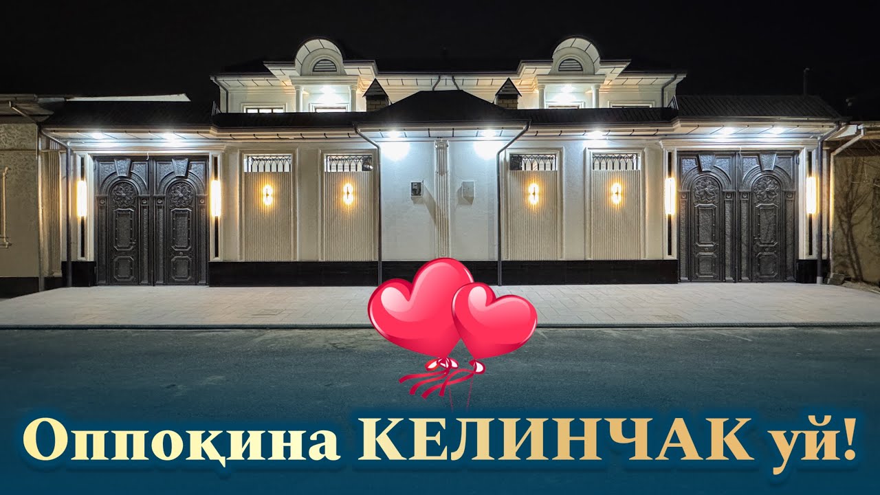 Бу уйни кўриб албатта ният қиласиз!  +99890-920-88-00