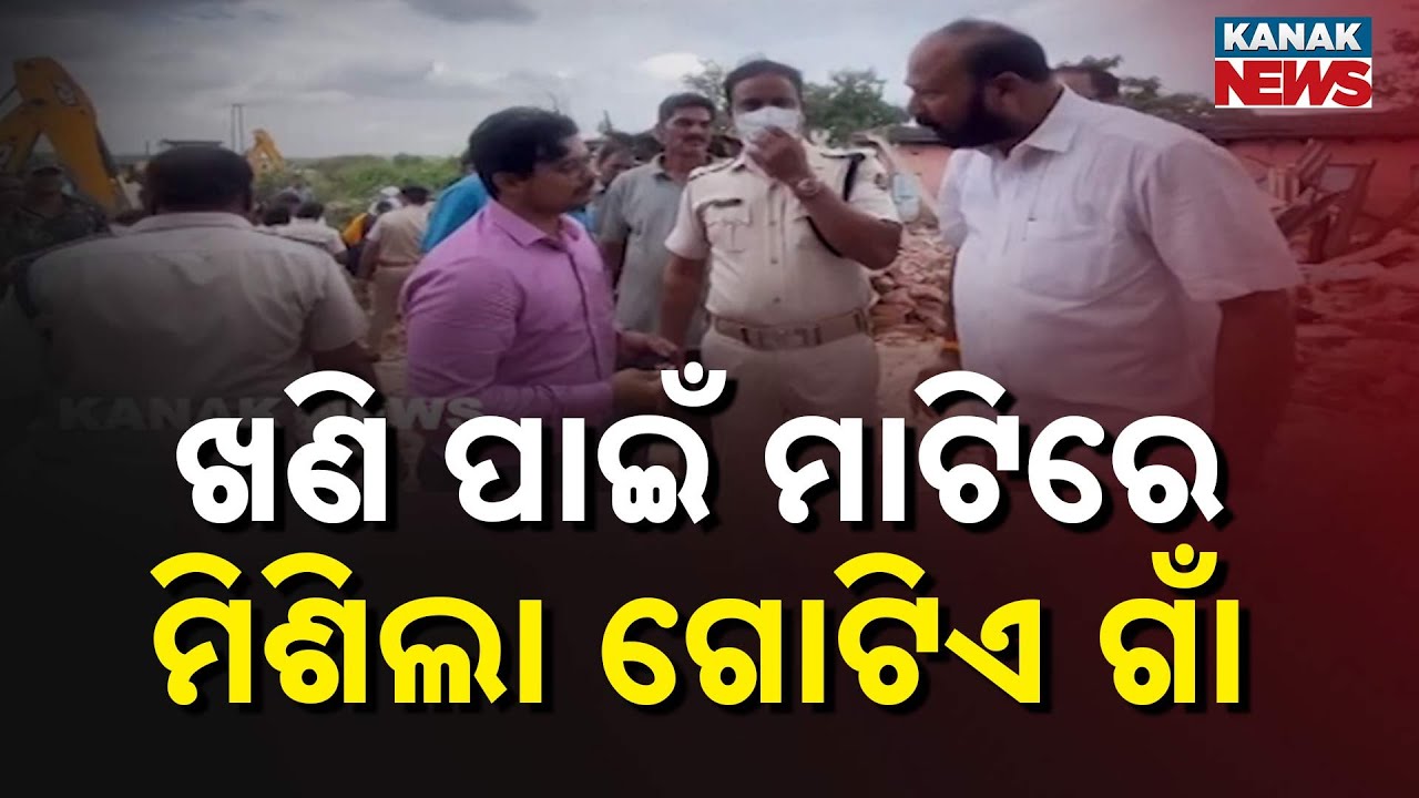 Hiloi Village Razed for Mine in Talcher, 109 Families Homeless Amidst Protests