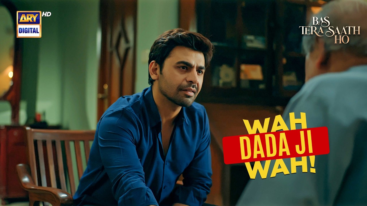 Anas Ke Dada Jee Ne Dil Jeet Liye ❤️ | Bas Tera Saath Ho Ep 14 | Farhan Saeed | ARY Digital