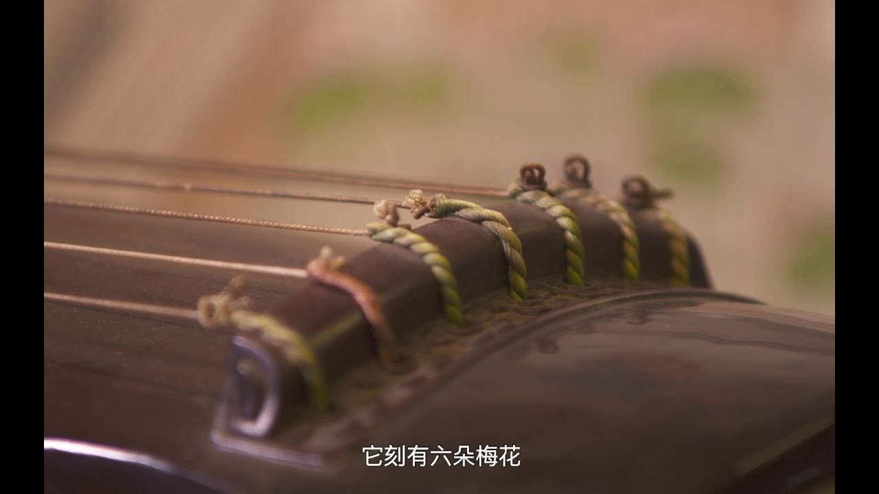 【故宫邀你云看展】琴心剑胆，谭词同的古琴残雷