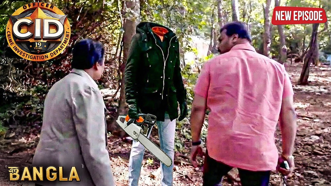 CID টিমের সামনে এল মাথাকাটা ভূত – মিশন হল আরও ভয়ংকর | সিআইডি | CID Latest Episode 2026