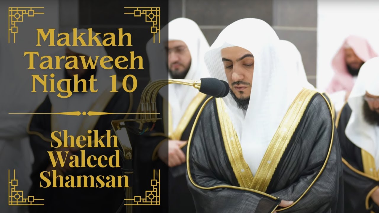 Night 10 | Sheikh Waleed Shamsan | Makkah Taraweeh 2024