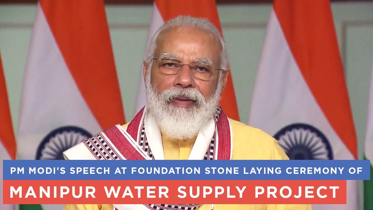 PM Modi's speech at foundation stone laying ceremony of Manipur Water Supply Project