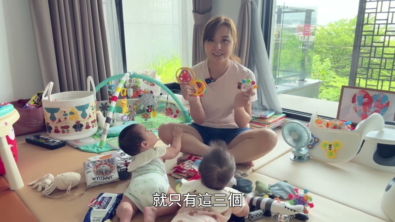 0-6個月 寶寶玩具怎麼選？ #三胞胎 #育兒 #親子共讀