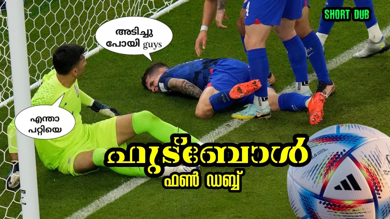 FOOTBALL FUNDUB|SHORT DUB|Dubberband|Comedy dub|