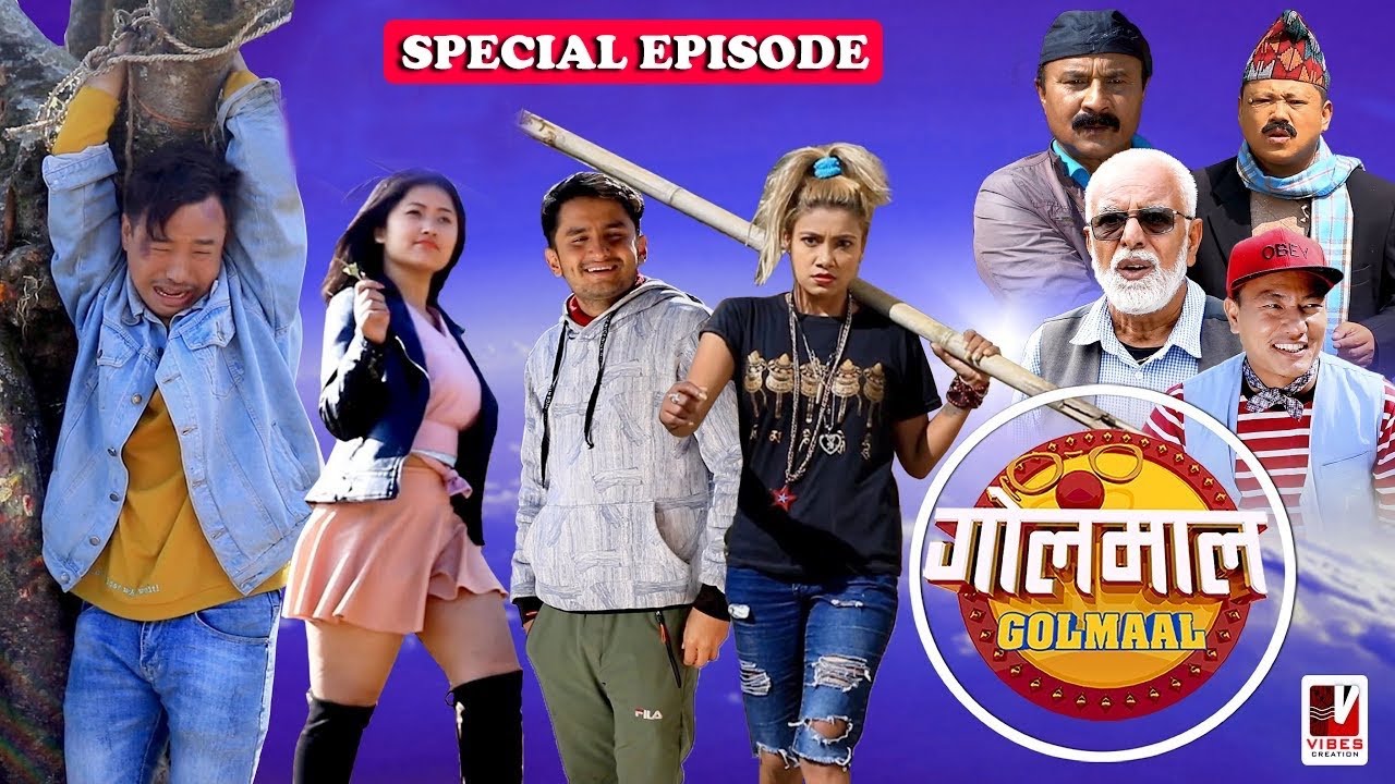 Golmaal Episode  | 03 June  2023 | Comedy Serial | Makuri, Khuili, Alish Rai | Vibes Creation