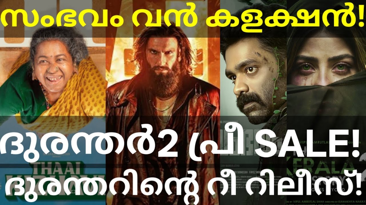 Dhurandhar2 and Kerala Story2 Collection |Kizhavi and Sambavam Collection #Dhurandhar2 #ThaaiKizhavi