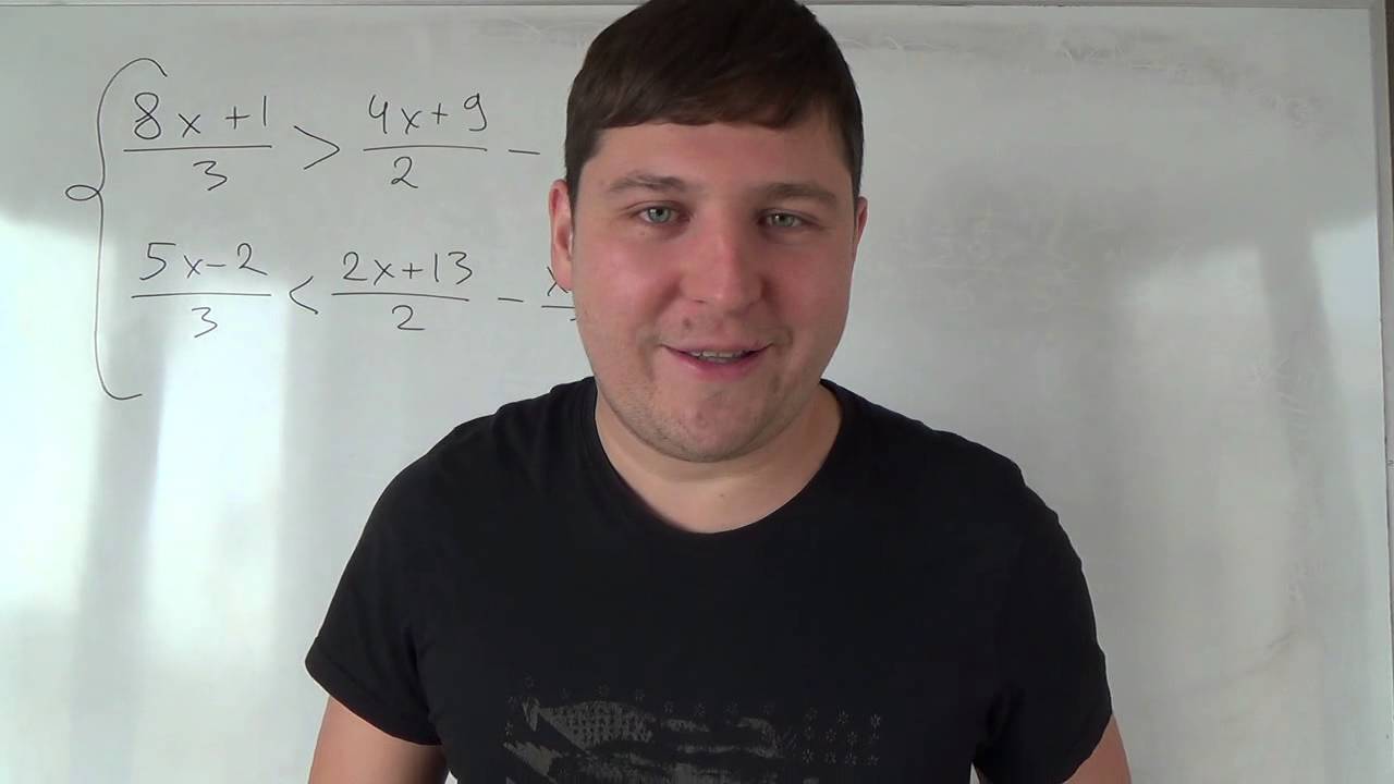 Алгебра 9 класс. 23 октября. Системы неравенств #12 дроби 2