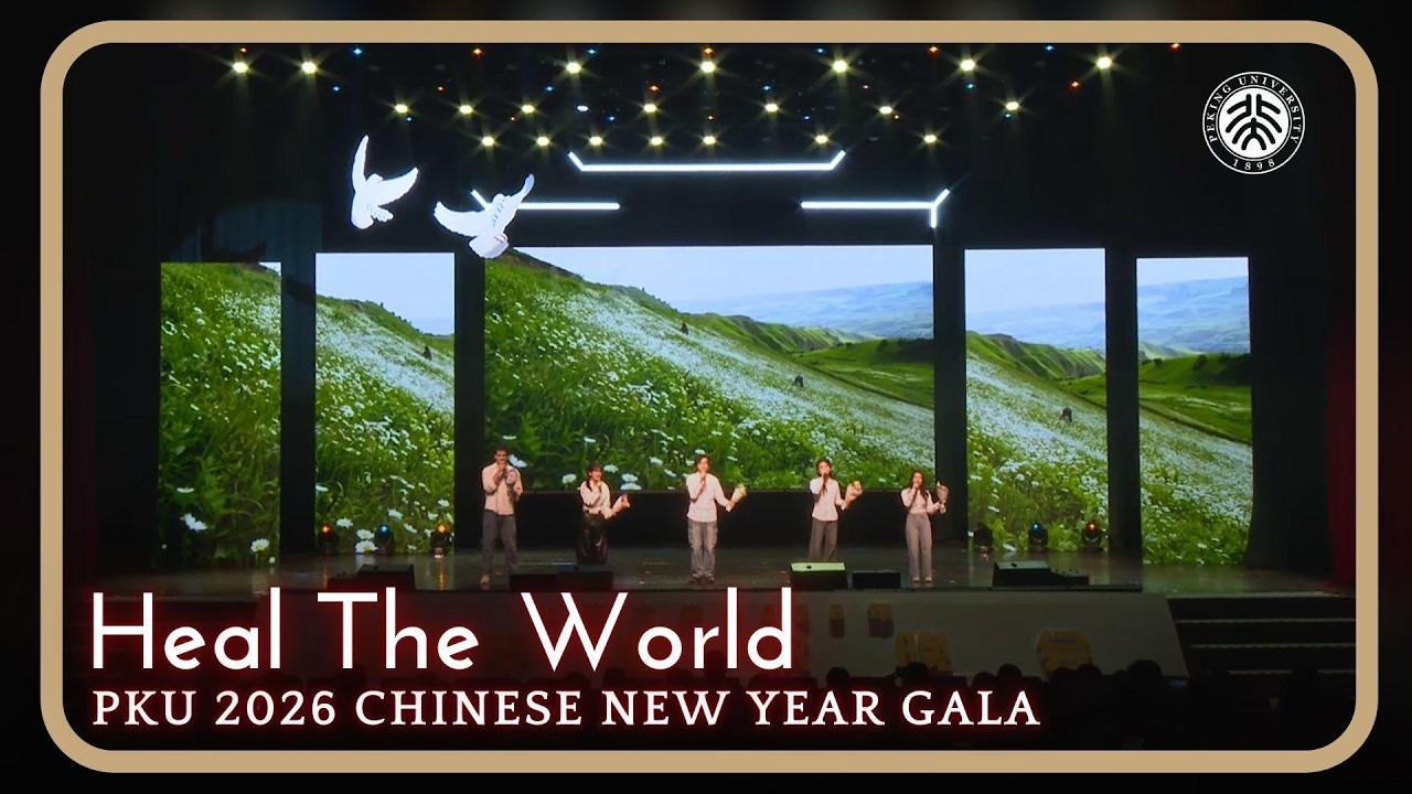 Heal The World -  Multilingual Version by PKUers