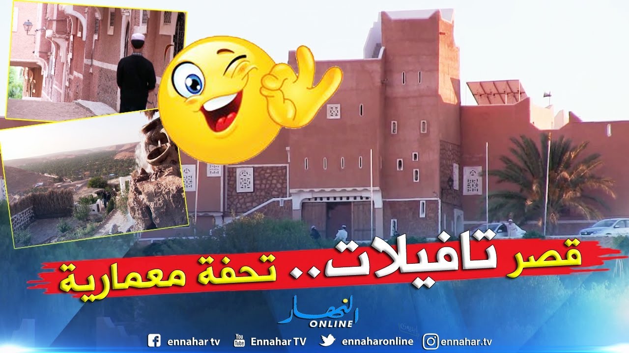 غرداية: قصر 