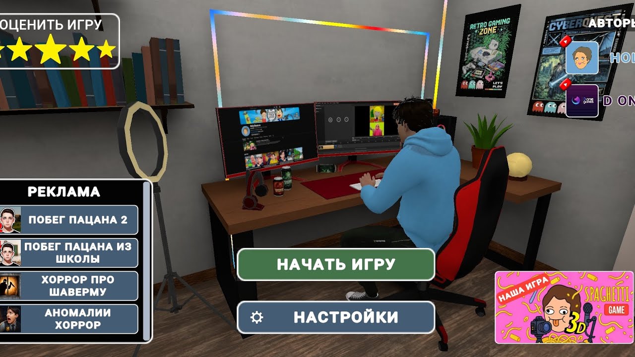 Побег от блогера сбежал на квадрацикле 