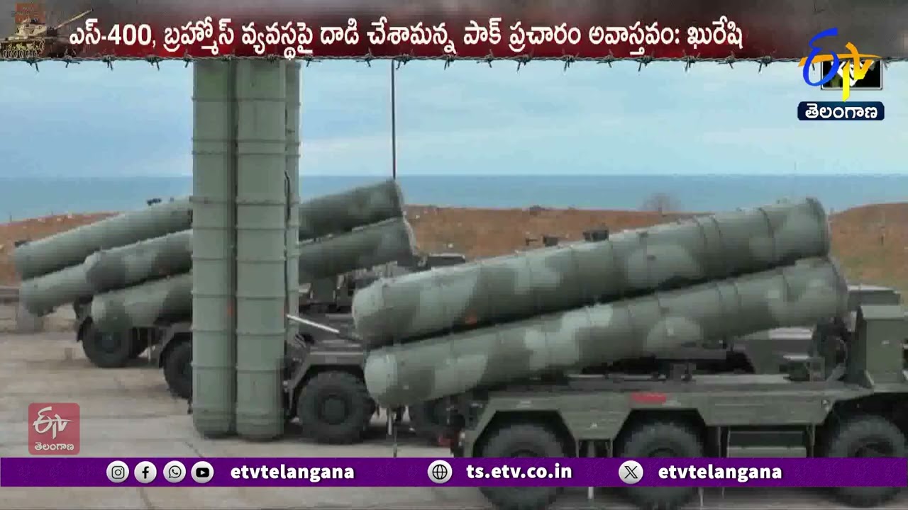 Pakistan Heavy Losses with India Attacks | భారత్​ దాడులతో పాక్​కు తీవ్ర నష్టం