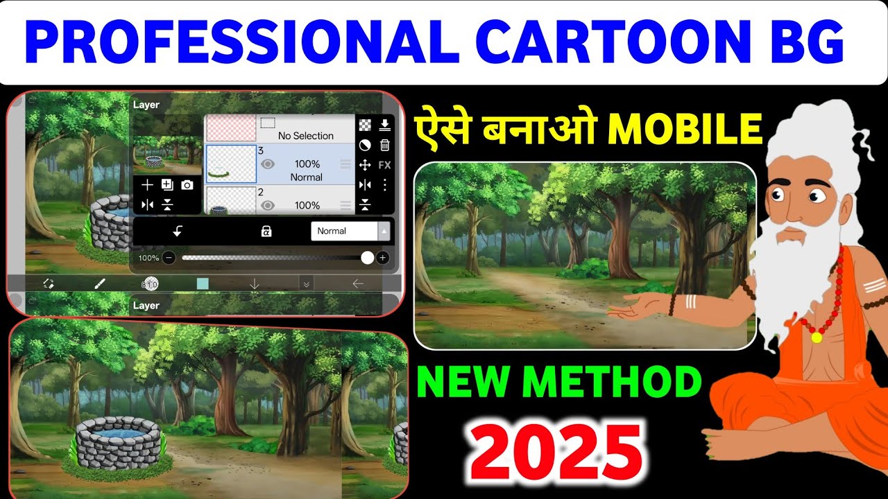 Cartoon Background Kaise Banaye | Cartoon Background Image Kaise Banaye | How To Make Background 