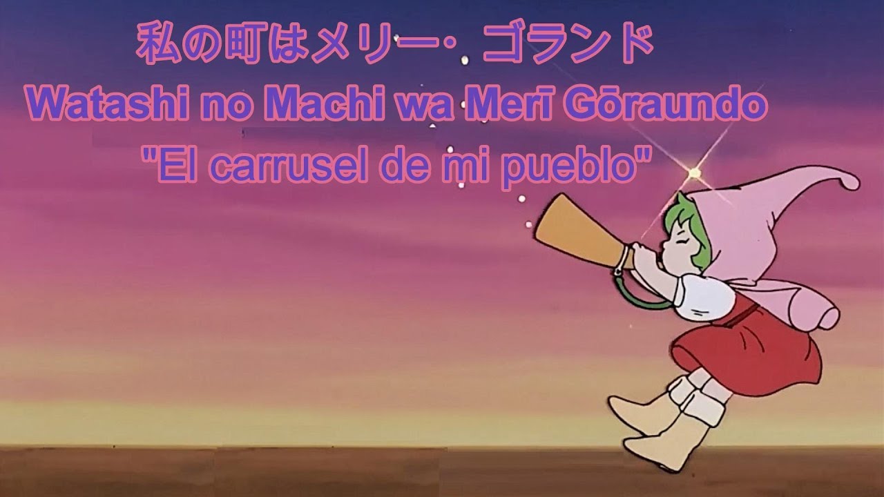 Ushio Hashimoto (Watashi no Machi wa Merī Gōraundo)  El Carrusel de mi Pueblo  Ending sub al Espa&ntilde;ol