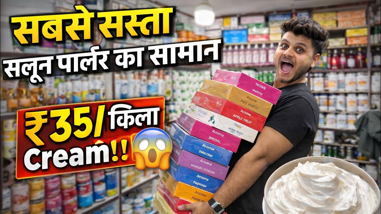 The cheapest salon items | Salon, Parlour products wholesale Market in Delhi Sadar Bazar |