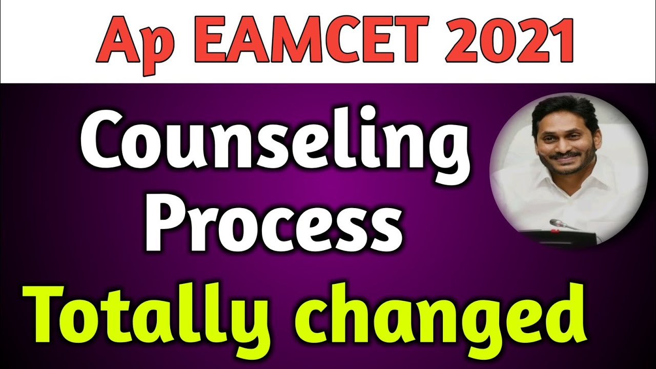 Ap eamcet|Ap eamcet 2021|ap eamcet counseling process|education guru telugu