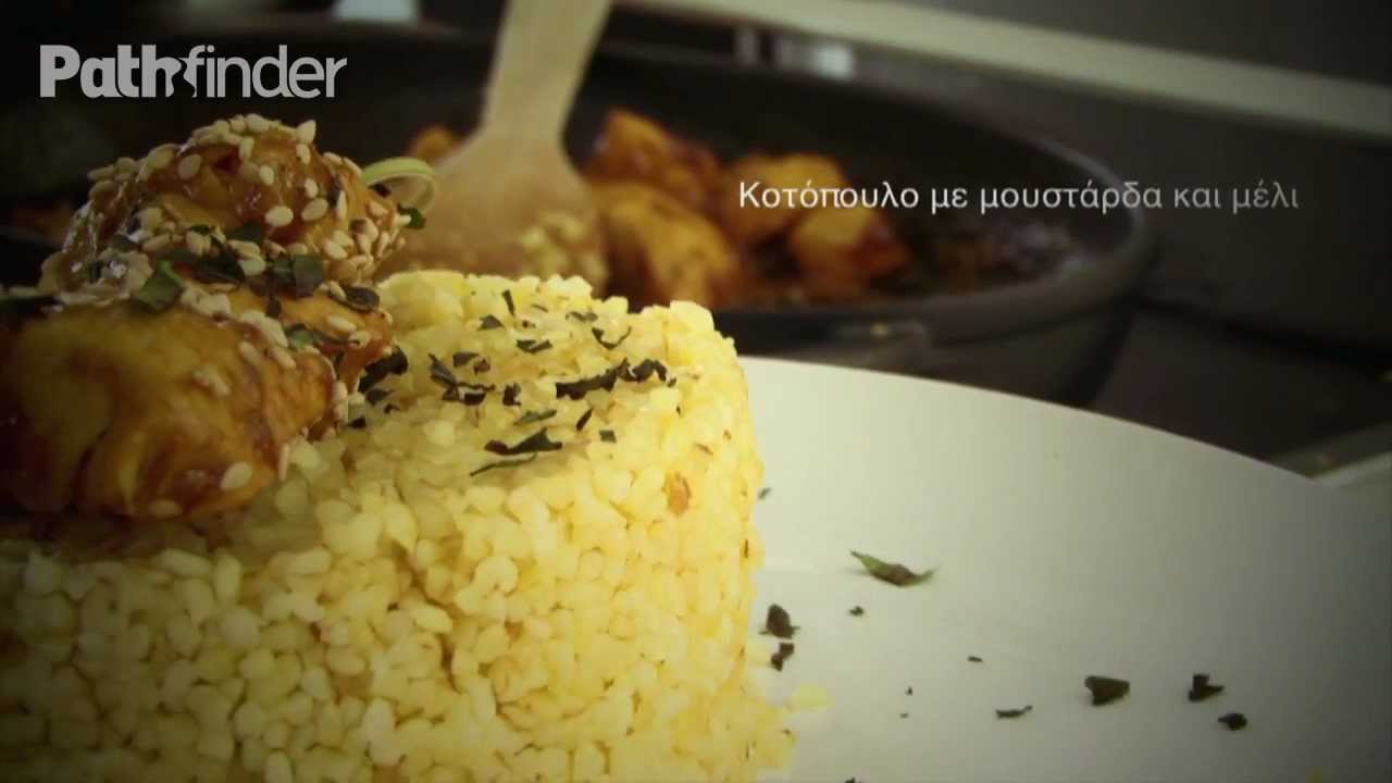 InsideFood Citycast - &Sigma;&upsilon;&nu;&tau;&alpha;&gamma;ή | &Kappa;&omicron;&tau;ό&pi;&omicron;&upsilon;&lambda;&omicron; &mu;&epsilon; &mu;έ&lambda;&iota; [CC_R02]