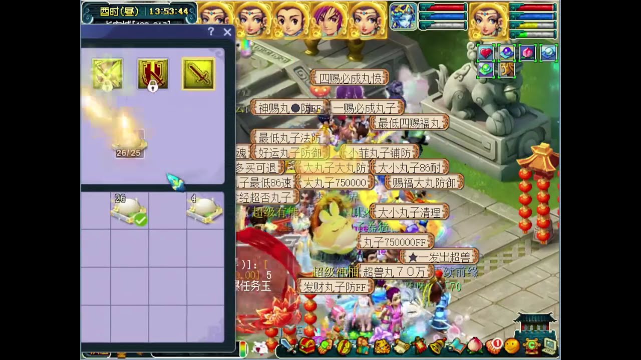 如何快速获得一只四赐福合纵壁垒！打造一只天降杀牛全力！ #梦幻西游 #梦幻西游赛事  #梦幻西游电脑版