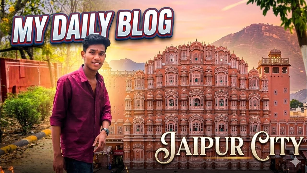 जयपुर सिटी || Jaipur City || Rajasthan || Jaipur Smart City || Vlogs Rahul