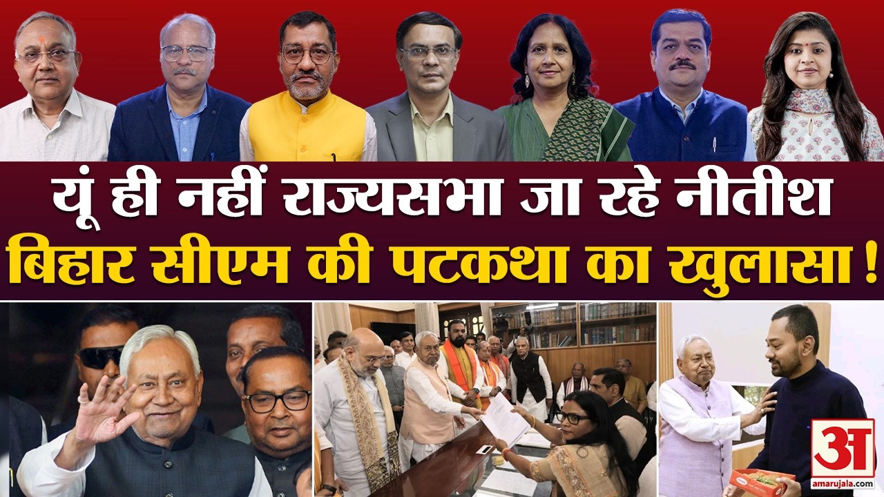 Nitish Kumar Resign: Nitish का मुख्यमंत्री पद से इस्तीफा?| बिहार में BJP के  प्लान का हो गया खुलासा!