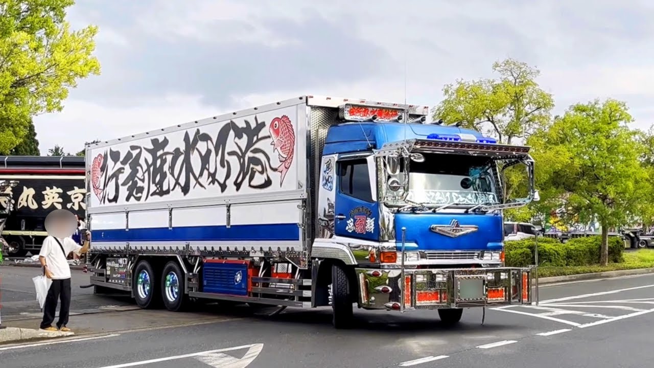 【退場シーン】#263 デコトラ有志チャリティ撮影会2025⑦