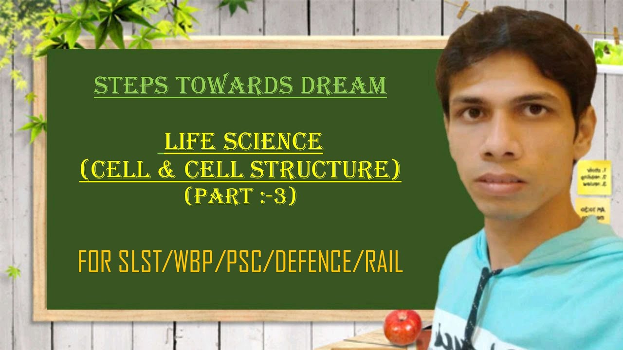 Cell and cell structure//Life science//Part -III//FOR SLST PT, PSC, SSC, RAILWAY, DEFENCE EXAM