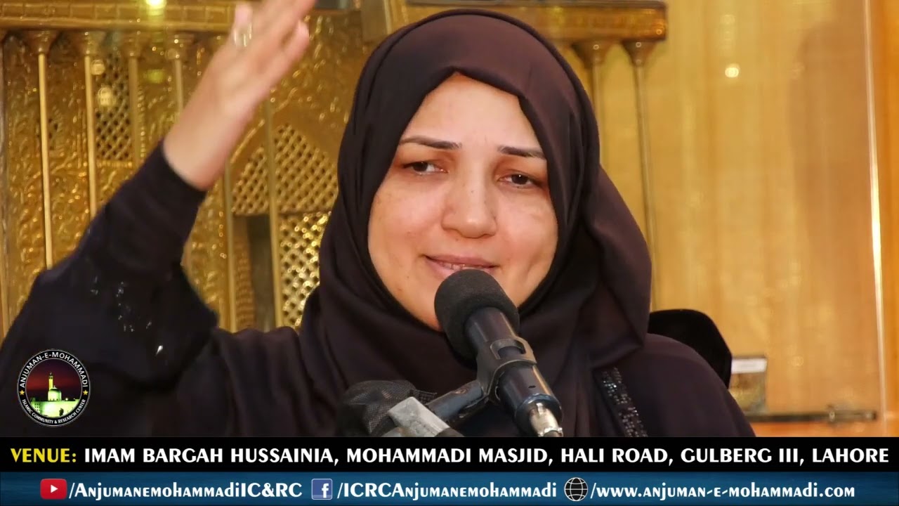 🔴 Majlis-e-Aza || 6th Muharram-1444 H || Khanam Syeda Huma Taqvi  || 5th Aug, 2022