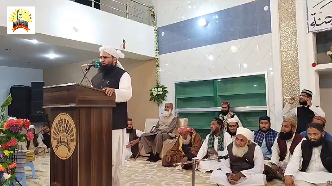 Molana Shahid Imran Arfi | Salana Program 2021 |Jamia Rashidia Sahiwal سالانہ جلسہ 2021 جامعہ رشیدیہ