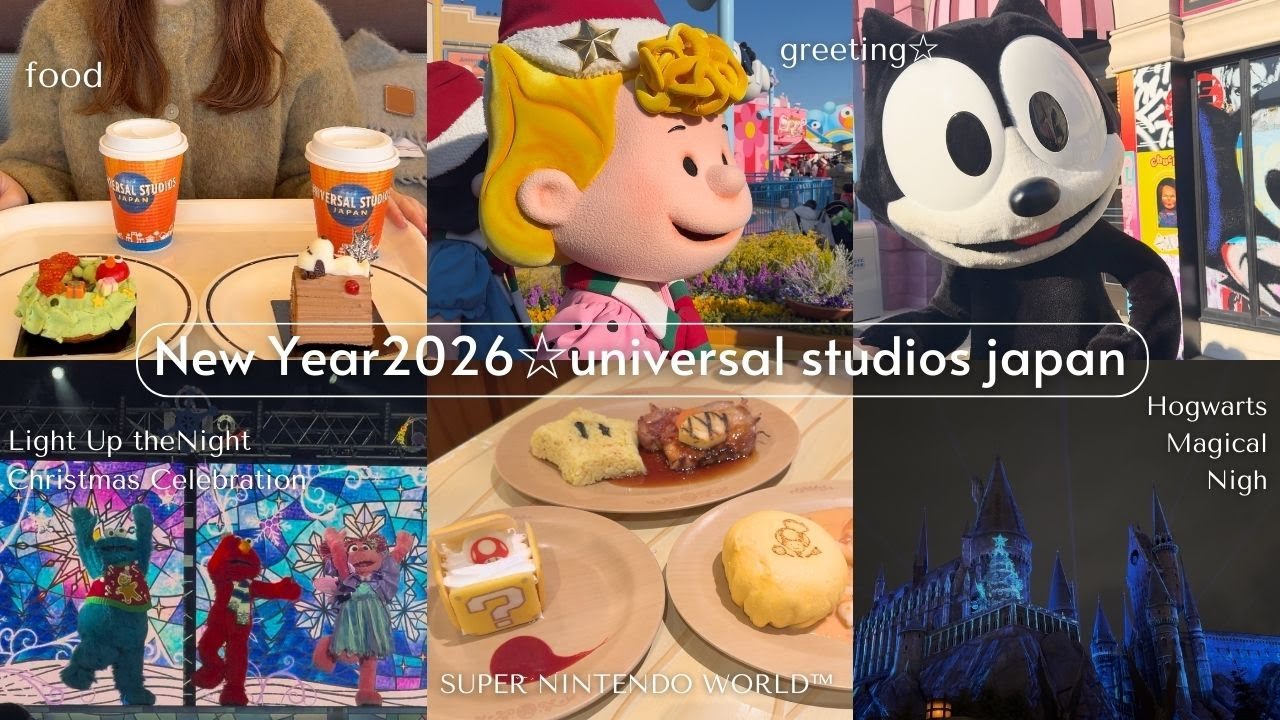 ユニバVlog2026｜新年早々ユニバで大満喫｜キャンセル拾いでキノピオカフェに初めて行きました🍄