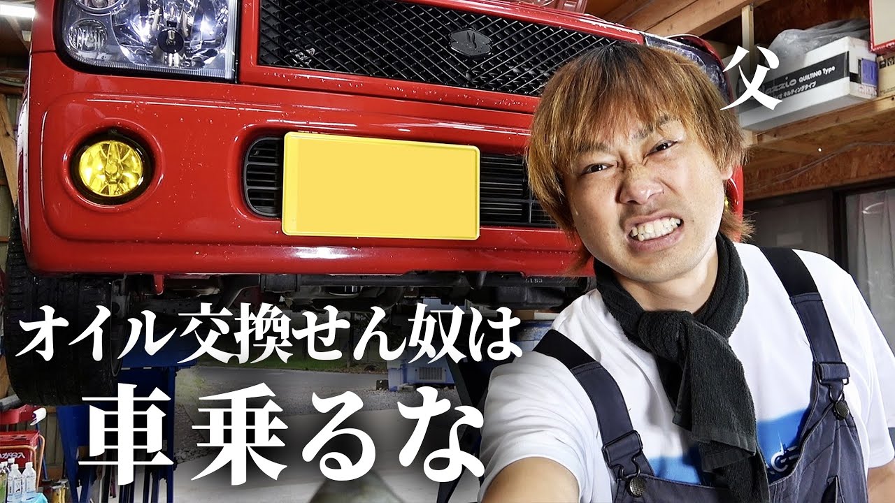 お父さんに本気で怒られました。