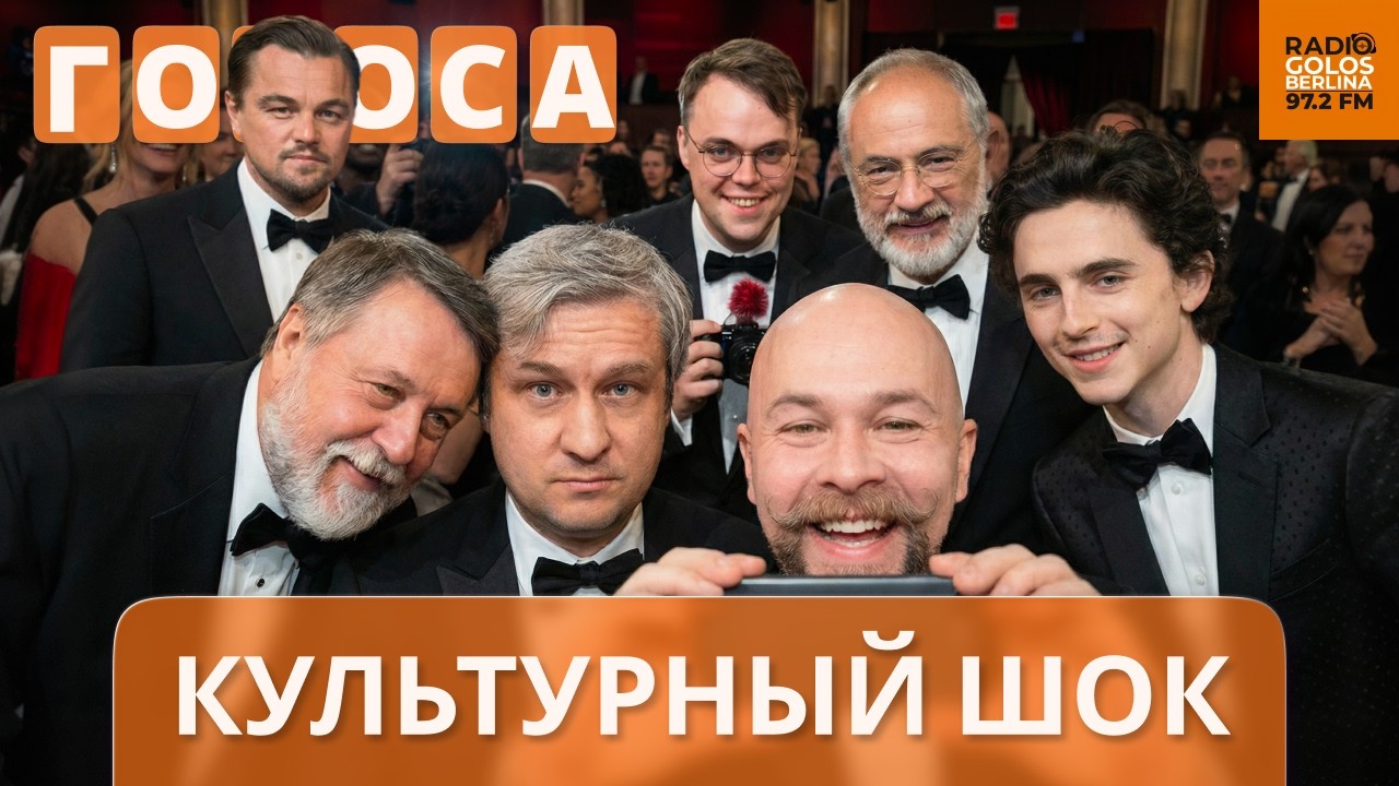 &laquo;Оскар&raquo;, протест Биеннале и скандал вокруг Mr. Nobody &mdash; Долин, Манский, Гельман. Шаламе vs Опера.