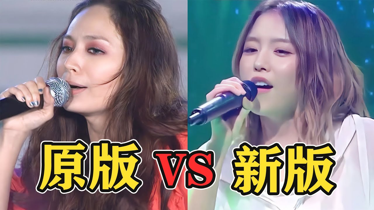 “飛”20年後重唱《我們的愛》感動全場 | 沒對比就沒傷害！飛兒新主唱剛開口就被碾壓！ | 音乐猛抬头