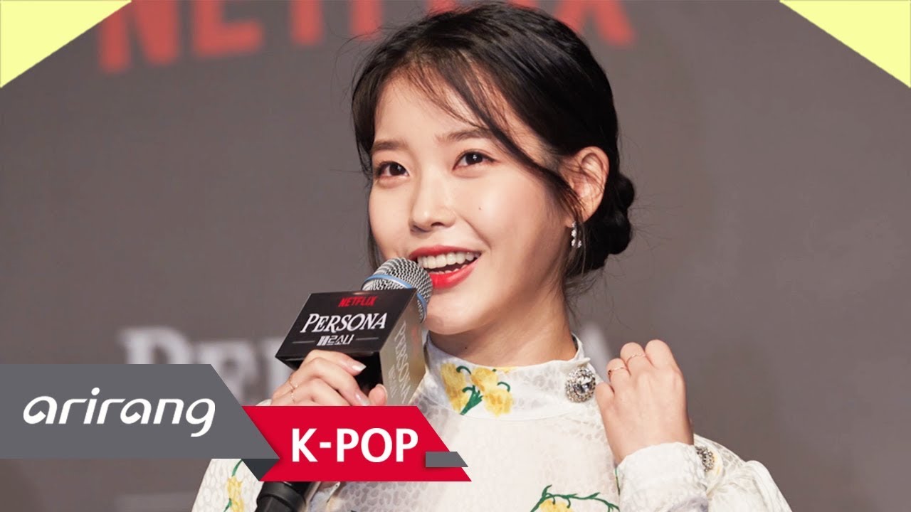 [Showbiz Korea] IU(아이유, Lee Ji-eun)'s Interview for her movie 