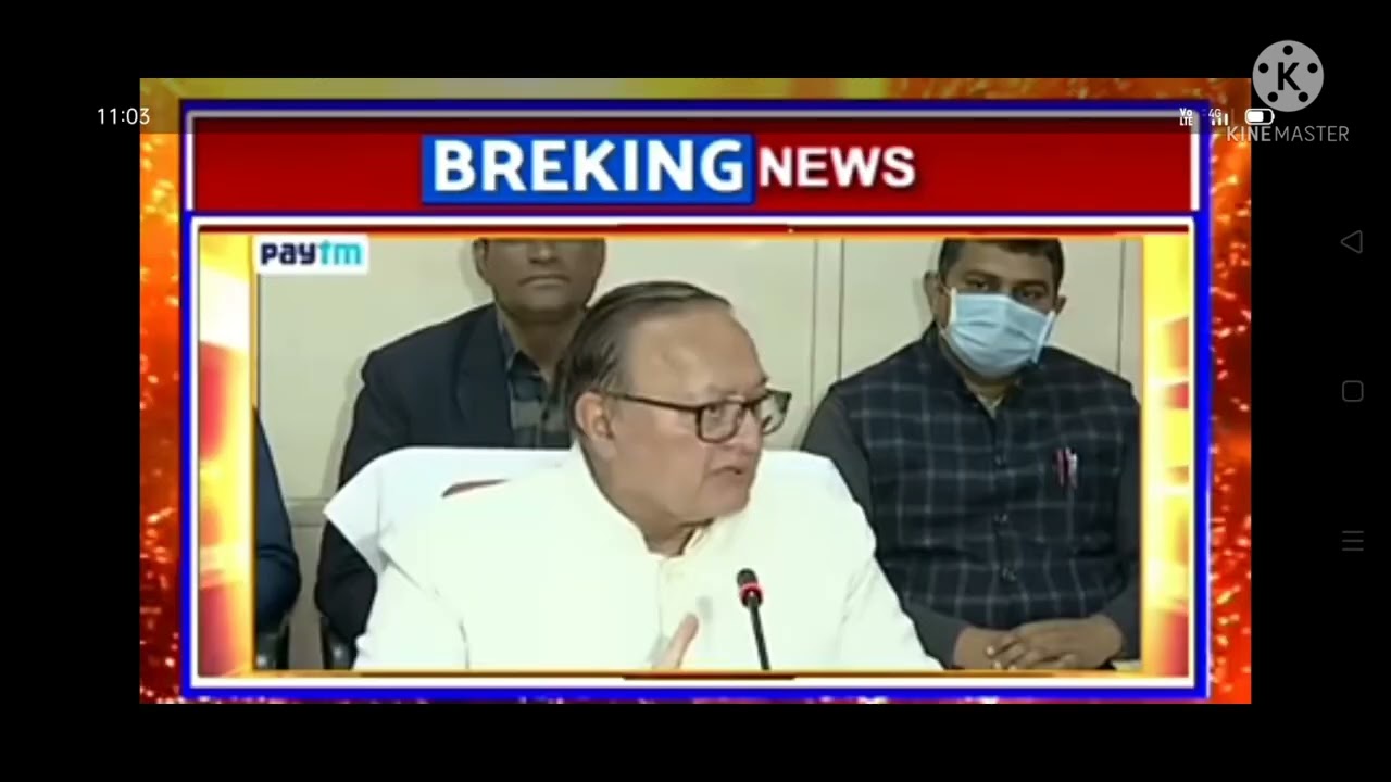 reet ko lekar shiksha mantri b.d.kalla ji ka byan