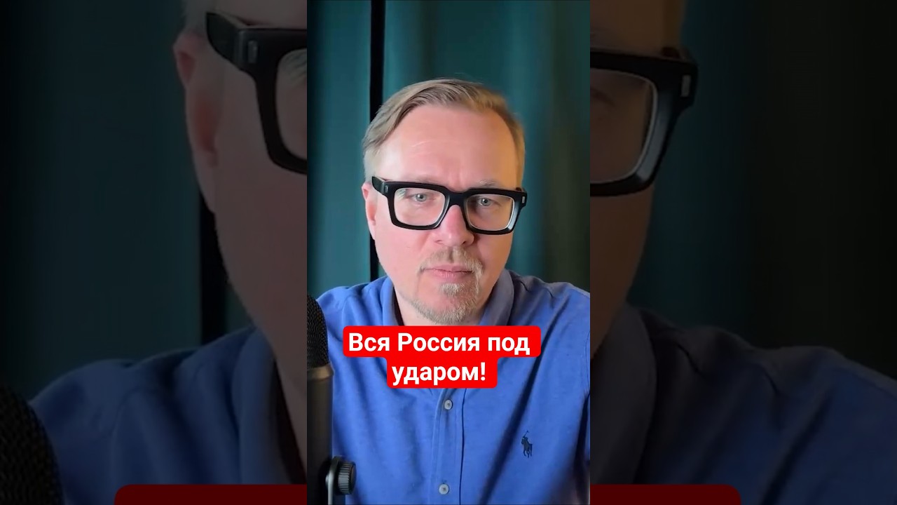 💥ШОЙГУ огорчил россиян! В России не осталось безопасных мест! #шойгу #тизенгаузен