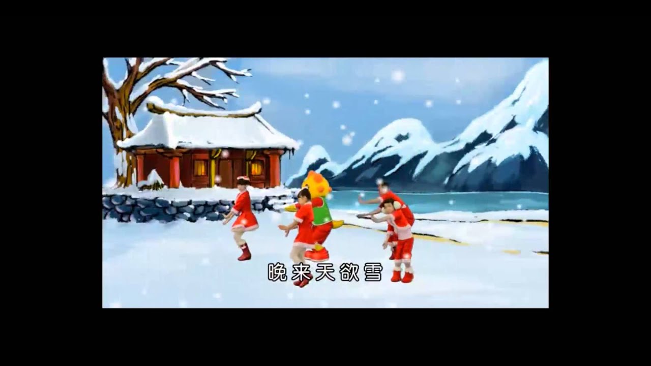 问刘十九