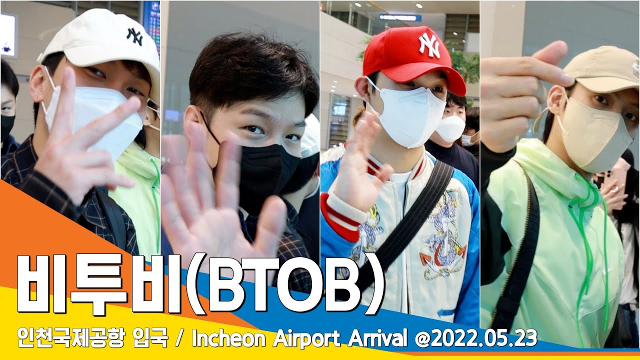 비투비(BTOB) 인천공항 입국 / ICN Airport Arrival 22.05.23 #NewsenTV