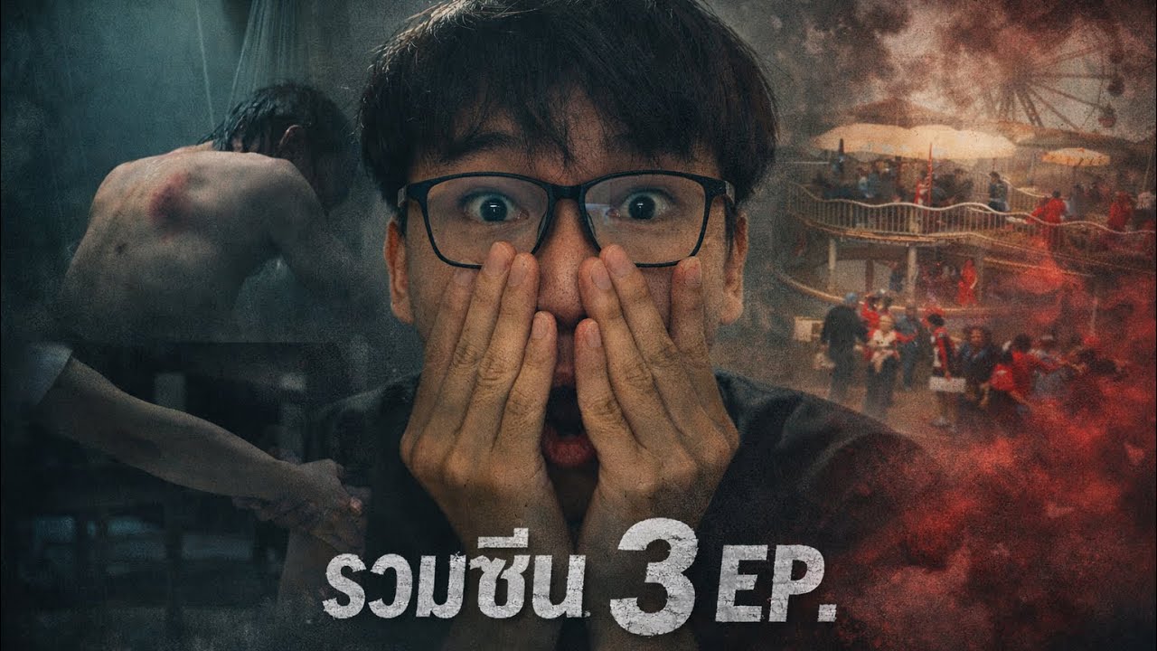 นี่คือซีนในแต่ละตอน ของ OFFICIAL ที่เผย: แนนโน๊ะ #maxthemovieactor