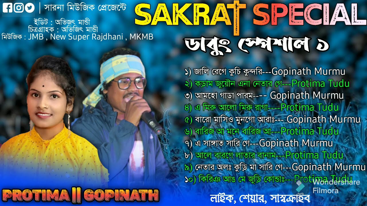 Gopinath & Protima Nonstop Song || Sakrat Special 2023 || New Santali Fansan Song Nonstop 2023 ||Mp3