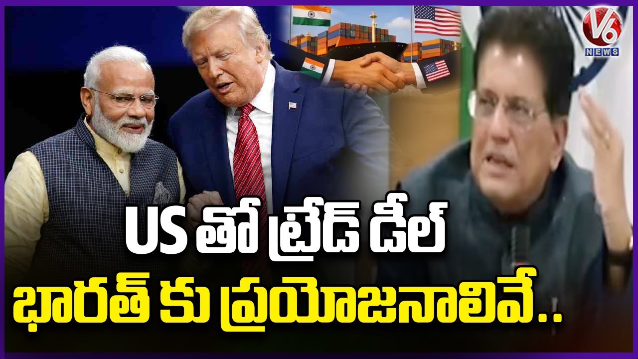 Union Minister Piyush Goyal Briefs Media On India-US Trade Deal Agreement | V6 News