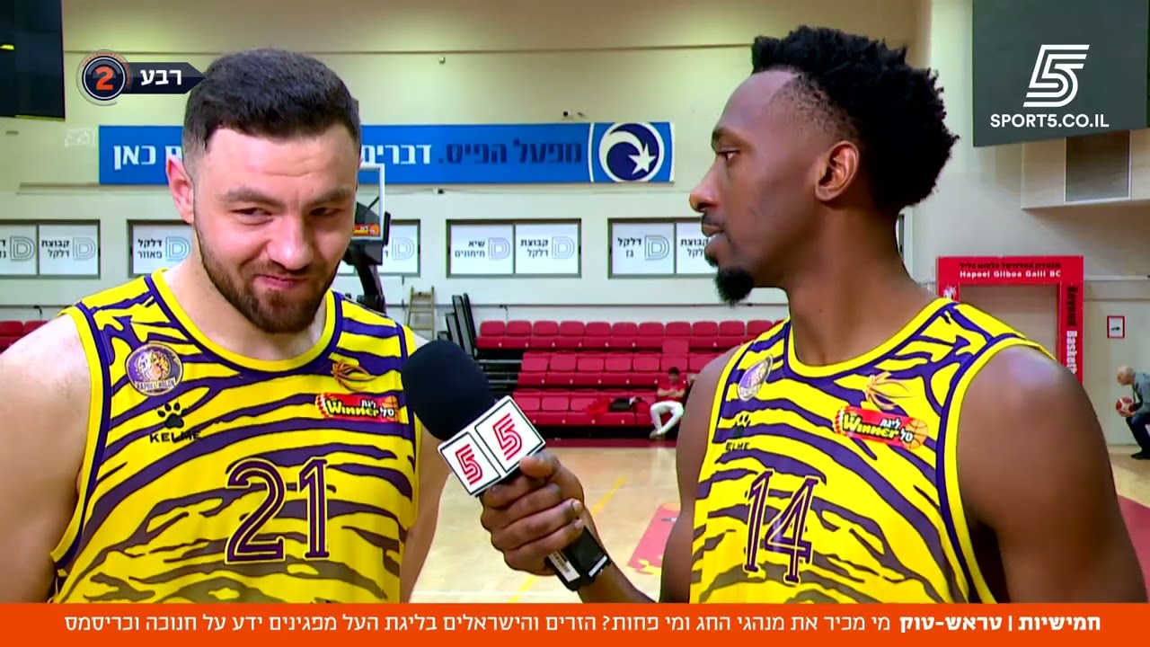 חמישיות טראש טוק - ספיישל חנוכריסמס