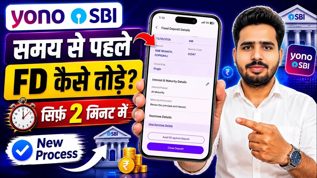 How to Close FD in YONO SBI App | Yono Sbi Se Fd Kaise Close Kare | SBI Fixed Deposit Break 