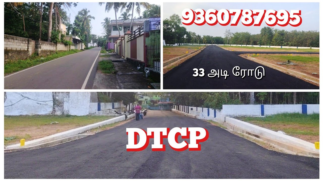 அழகிய மண்டபம் முளகு மூடு அருகில் DTCP வீட்டு மனைகள் #kuttu_construction 9360787695