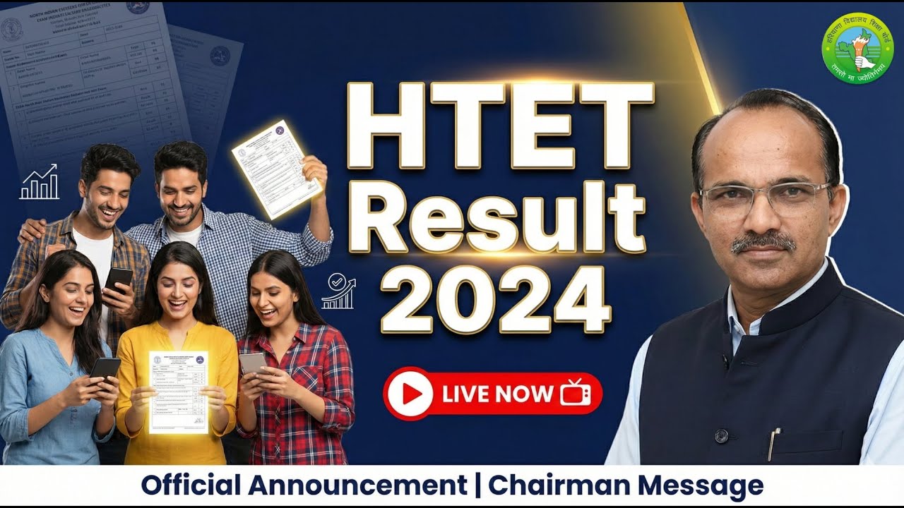 HTET Result 2024 LIVE | Chairman Sir&rsquo;s Big Announcement | Haryana TET Result 2024 Out Now!