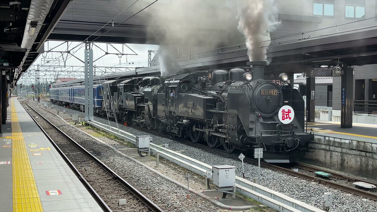 【SL大樹 重連試運転】C11 207+C11 325+ヨ8634+スハフ14-1+オハ14-1+オハフ15-1　下今市・鬼怒川温泉・新高徳～大桑